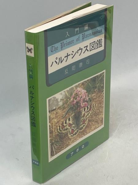 E.L.ヤングハズバンド／著『英国ソーシャルワーク史 1950-1975