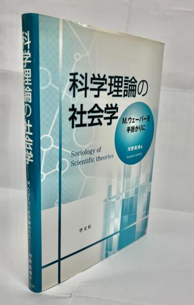 シートン動物記 分冊版 全15巻内1冊欠(10)(シートン 内山賢次訳