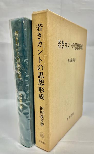 雪原の足あと―坂本直行画文集 (1965年) |本 | 通販 | Amazon
