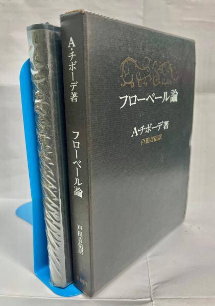 Amazon.co.jp: サハリンアムール民族誌 ニヴフ族の生活と世界観