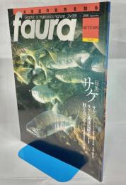 Faura　№21　特集サケ