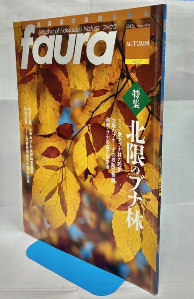 ファーブル写真昆虫記(ジャン・アンリ・ファーブル 原作 ; 三谷