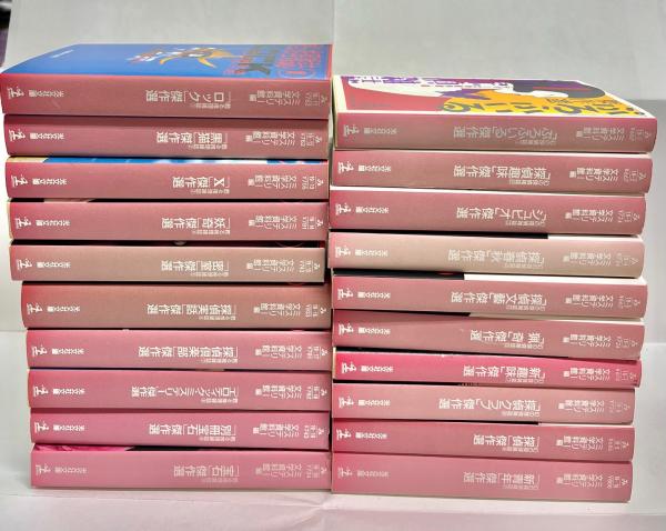 幻の探偵雑誌 全10巻セット – 探推堂