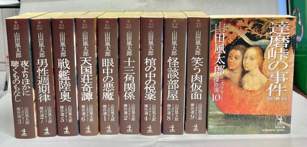 石川啄木と北海道 : その人生・文学・時代(福地順一 著) / 南陽