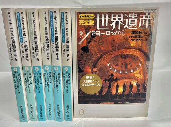 神津伯押形 : 刀影摘録 : 全(本間薫山監修) / 南陽堂書店 / 古本