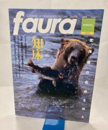 faura　特集　知床