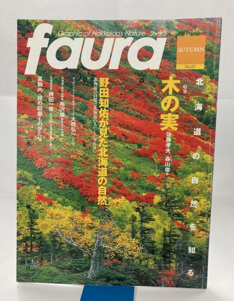 丹沢資料室 - 神奈川県ホームページ