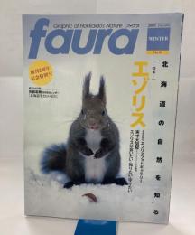 faura 特集エゾリス