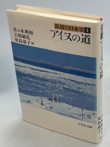 天来臨書精選 全4巻 / 古書の旭文堂書店 / 古本、中古本、古書籍