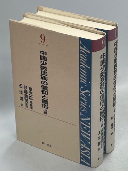 明治大正期の北海道 : 写真と目録(北海道大学附属図書館 編