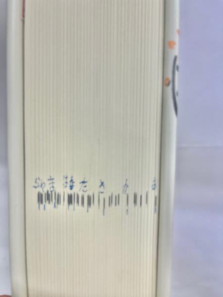 **　日本語源大辞典　前田富祺・監修　2005年初版　小学館　/箱5 日本語源大辞典／監修・前田富祺／小学館 - メルカリ