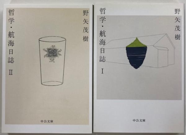 書窓 第一巻第三号(恩地孝四郎 編) / 南陽堂書店 / 古本、中古本