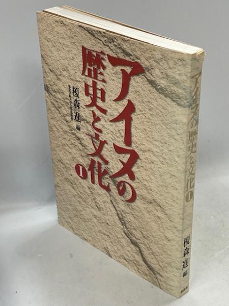 図説世界の昆虫 全6巻揃(阪口浩平) / 南陽堂書店 / 古本、中古本