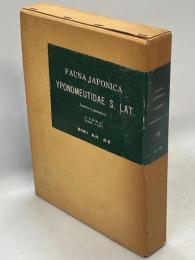 Fauna Japonica Yponomeutidae s. lat.(スガ科)