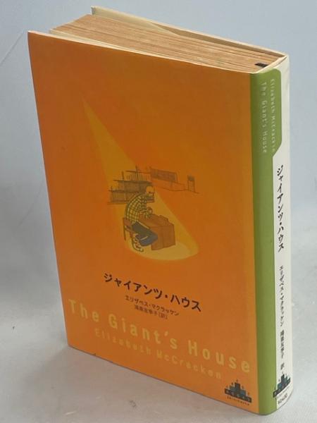 書窓 第一巻第三号(恩地孝四郎 編) / 南陽堂書店 / 古本、中古本 書窓 第一巻第三号(恩地孝四郎 編) / 南陽堂書店 / 古本、中古本