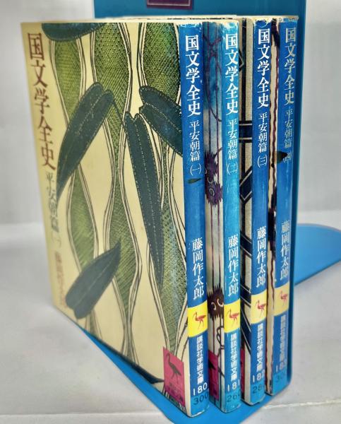絵因果経の研究 (美の光景 2) | 坪井 みどり |本 | 通販 | Amazon