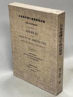 Beitrag zur Kenntnis der Cerambyciden des japanischen Reichs