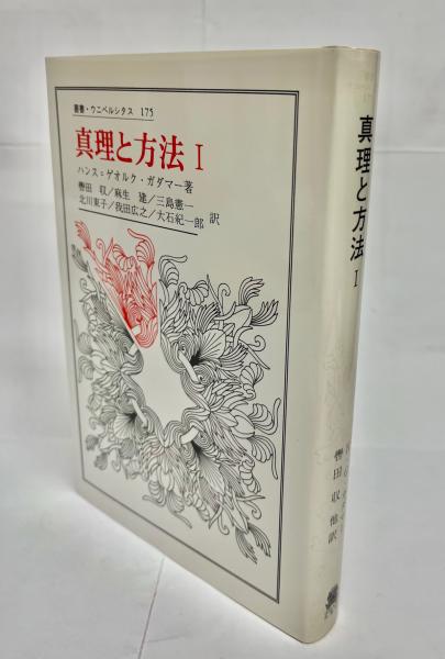 蒙古襲来絵詞(久保田米斉 編) / 南陽堂書店 / 古本、中古本、古 蒙古襲来絵詞(久保田米斉 編) / 南陽堂書店 / 古本、中古本、古