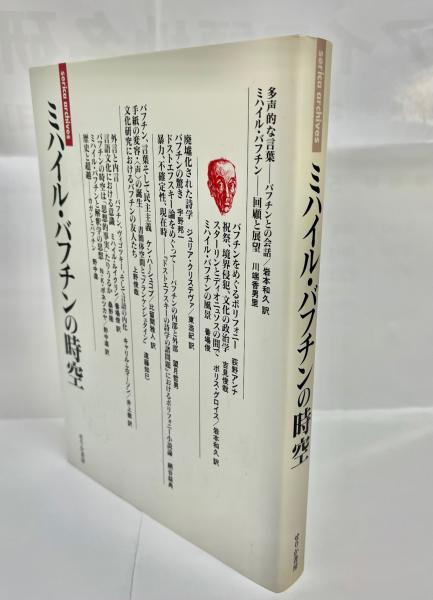 相模湾産貝類(生物学御研究所 編) / 南陽堂書店 / 古本、中古本