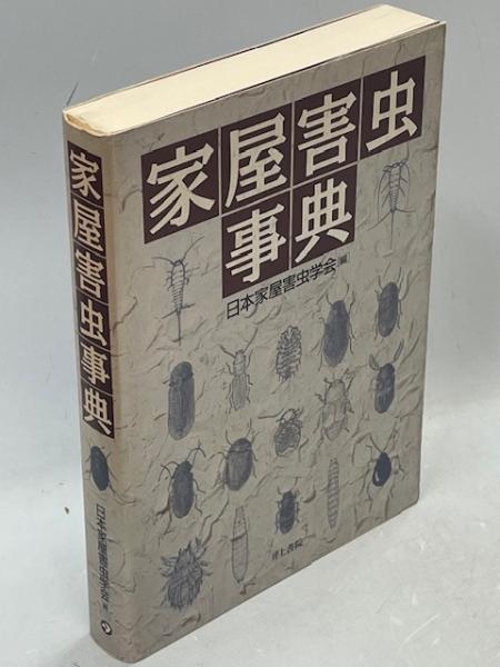 岩魚幻談 PART2 | 湯川 豊 |本 | 通販 | Amazon