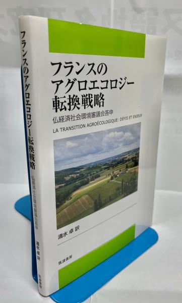 新北海道史 全9巻揃 / 南陽堂書店 / 古本、中古本、古書籍の通販は「日本の古本屋」 / 日本の古本屋