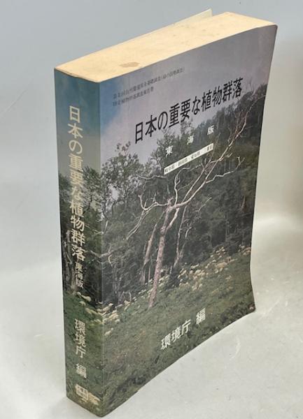 学識ある無知について(ニコラウス・クザーヌス 著 ; 山田桂三 訳