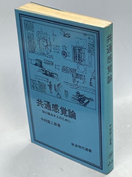 日本アルプスの蝶(田淵行男 著) / 古本、中古本、古書籍の通販は