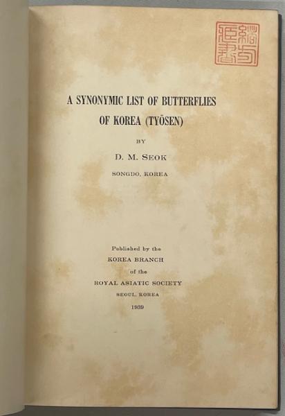 A Synonymic List of Butterflies of Korea(石宙明) / 古本、中古本