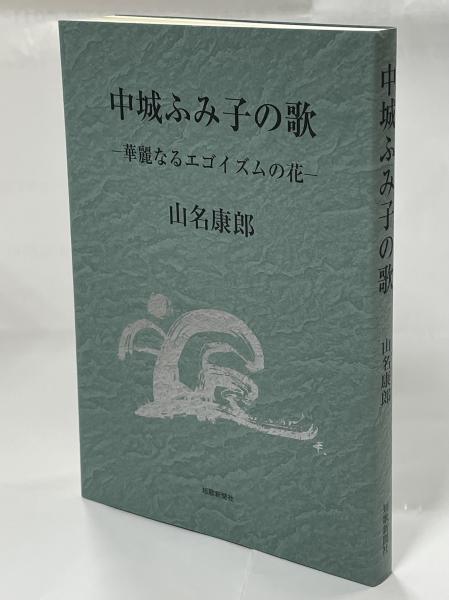 昆虫 全 3 巻揃(①鳴く虫と春待つ虫／②田畠の虫と野の虫／③森