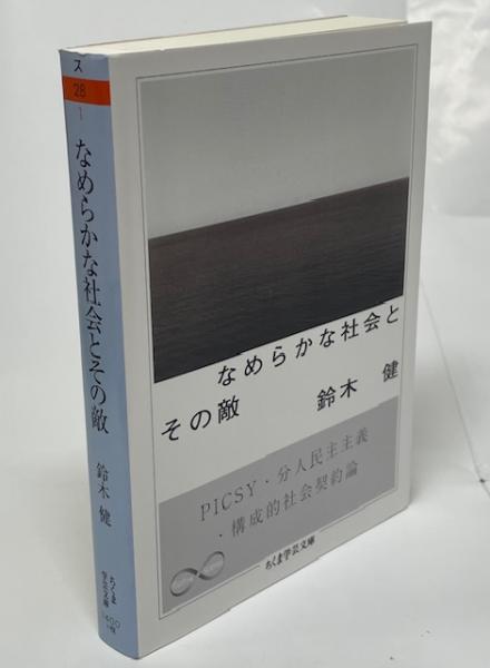 昆虫フィールド 創刊－92号(既刊)完揃 / 南陽堂書店 / 古本、中古本、古書籍の通販は「日本の古本屋」 / 日本の古本屋