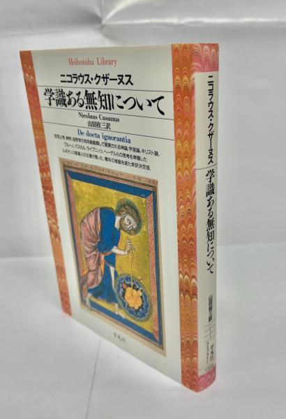 大自然の闘争 驚異の昆虫世界(ワロン・グリーン監督 矢島稔