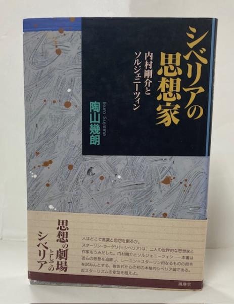 横浜の植物(高橋秀男, 勝山輝男, 田中徳久 監修 ; 横浜植物会 編) / 南陽堂書店 / 古本、中古本、古書籍の通販は「日本の古本屋」 / 日本の古本屋 横浜の植物(高橋秀男, 勝山輝男, 田中徳久 監修 ; 横浜植物会 編) / 南陽堂書店 / 古本、中古本、古書籍の通販は「日本の古本屋」 / 日本の古本屋