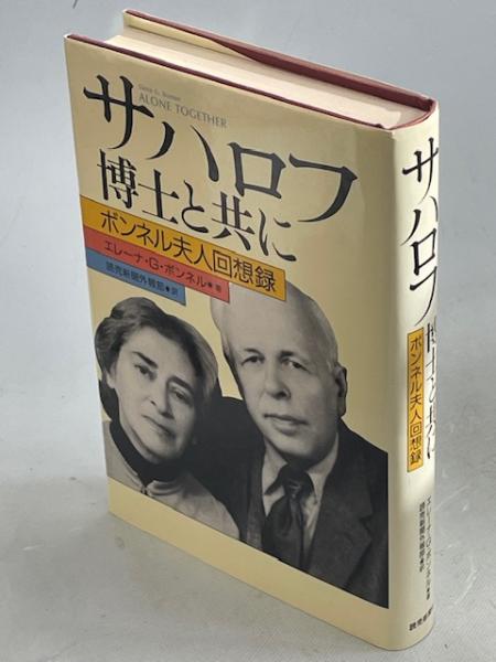 新字鑑(塩谷温 編) / 南陽堂書店 / 古本、中古本、古書籍の通販