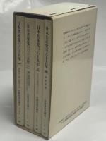 日本共産党の六十五年