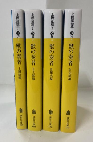 モンゴルの蝶類1巻 アゲハチョウ科・シロチョウ科(矢崎康幸) / 南陽堂書店 / 古本、中古本、古書籍の通販は「日本の古本屋」 / 日本の古本屋