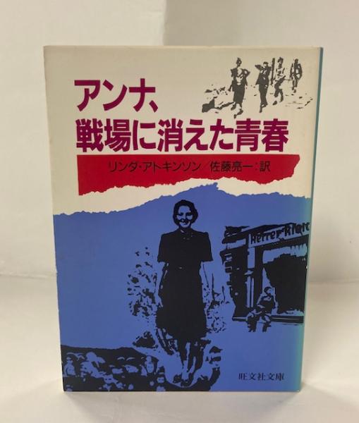 多気志楼蝦夷日誌集(松浦竹四郎 著 ; 正宗敦夫 編纂校訂) / 南陽