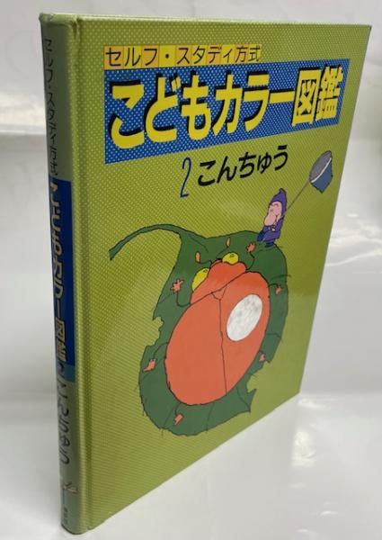パラドクシア・エピデミカ : ルネサンスにおけるパラドックスの