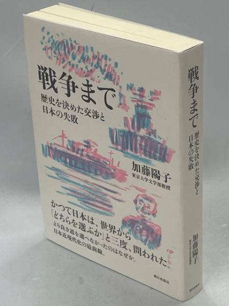 台湾の蝶と自然と人と 三部作(ランタナの花咲く中を行く／常夏の
