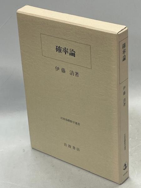 昆虫おもしろブック : ムシの見つけ方,飼い方,つきあい方(矢島稔, 松本零士 著) / 南陽堂書店 / 古本、中古本、古書籍の通販は「日本の古本屋」 / 日本の古本屋 昆虫おもしろブック : ムシの見つけ方,飼い方,つきあい方(矢島稔, 松本零士 著) / 南陽堂書店 / 古本、中古本、古書籍の通販は「日本の古本屋」 / 日本の古本屋