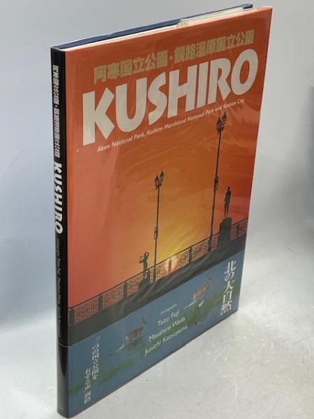 世界宗教史 全8巻揃(ミルチア・エリアーデ 著 ; 中村恭子 訳 世界宗教史 全8巻揃(ミルチア・エリアーデ 著 ; 中村恭子 訳