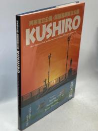 Kushiro : 阿寒国立公園・釧路湿原国立公園