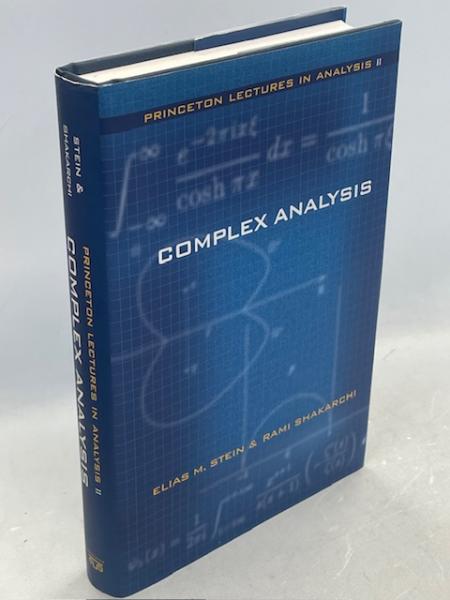欲しいの analysis(Elias Complex M. 古本 / Shakarchi) Rami and Stein 洋書