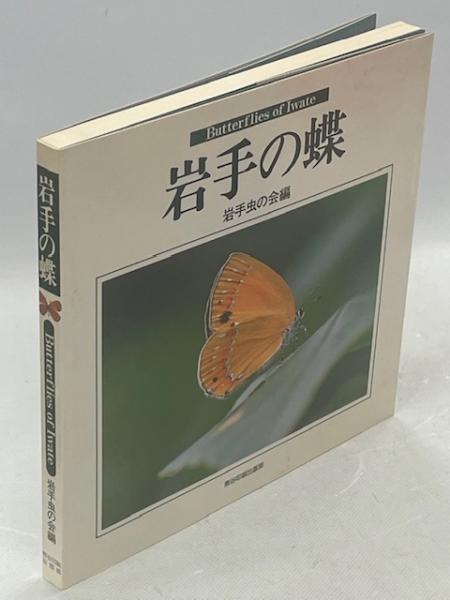 法制史論集 全4巻5冊揃(中田薫) / 富士書房 / 古本、中古本、古