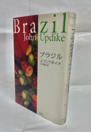 ブラジル