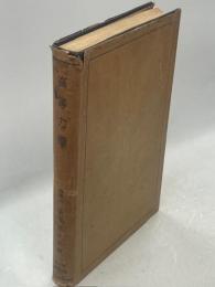 高等力学