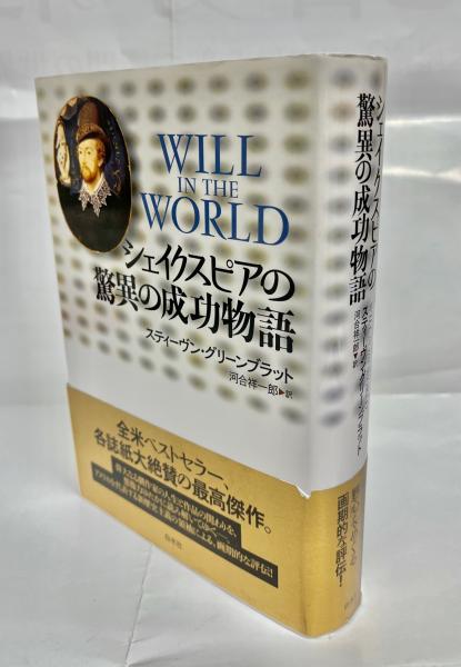 八つの人生の物語 : 不確かで危険に満ちた時代を道徳的に生きる