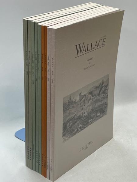 日本の活断層 : 分布図と資料(活断層研究会 編) / 南陽堂書店