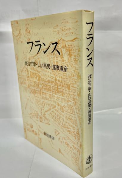 知床のほ乳類Ⅱ しれとこライブラリー③(斜里町立知床博物館編