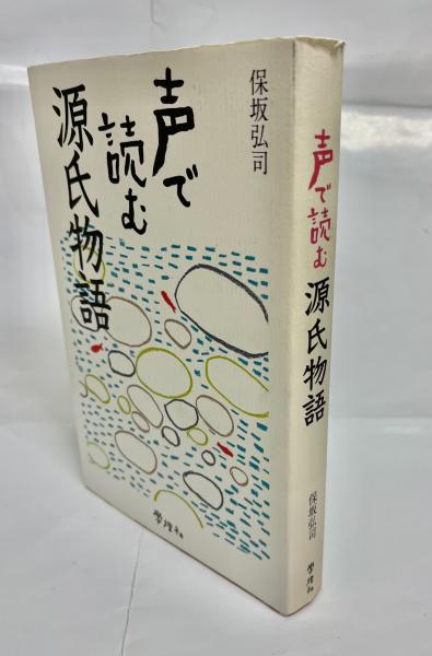 新飼育ハンドブック 水族館編 1～3集 / 南陽堂書店 / 古本、中古