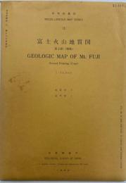 富士火山地質図